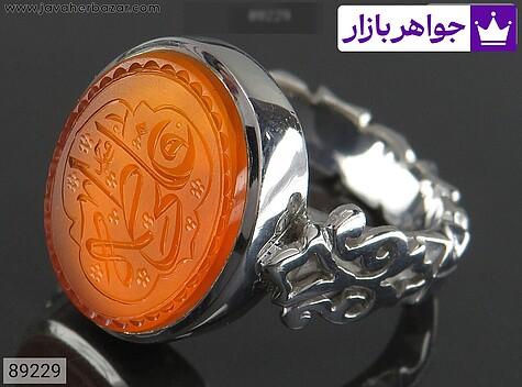 انگشتر نقره عقیق یمنی نارنجی خاک تربت مردانه دست ساز [علی فاطمه] - 89229